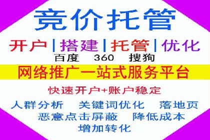 百度推广平台助力企业品牌建设案例分析