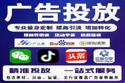 竞价推广案例：小投入大回报的成功之道